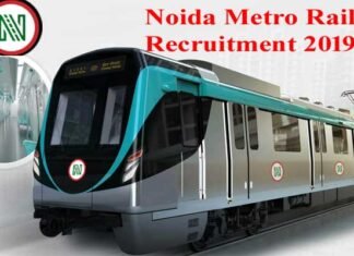 नोएडा मेट्रो (NMRC) में निकली हैं बंपर भर्तियां यहां करें ऑनलाइन आवेदन nmrc-jobs
