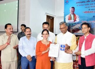उत्तराखंडः पर्वतीय क्षेत्रों में सौर ऊर्जा में होगा 800 करोड़ का निवेश, बंजर खेतों में होगा हरित ऊर्जा का उत्पादन solar-energy