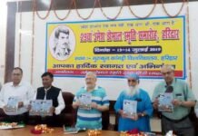 29 वें उमेश डोभाल स्मृति समारोह में जनसरोकारों एवं पत्रकारिता से जुड़े लोग सम्मानित umesh-dobhal-smriti-samman samaroh