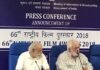उत्तराखण्ड को “मोस्ट फिल्म फ्रेंडली स्टेट” का प्रथम पुरस्कार के लिए किया नामित 66th-national-film-award