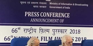 उत्तराखण्ड को “मोस्ट फिल्म फ्रेंडली स्टेट” का प्रथम पुरस्कार के लिए किया नामित 66th-national-film-award