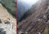 लामबगड़ में भूस्खलन से 300 मीटर बहा बदरीनाथ हाईवे, करीब 2000 तीर्थयात्री फंसे Badrinath Highway damaged from landslide at Lambagad