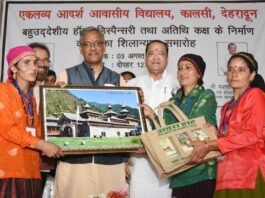 इस विद्यालय को स्थापना दिवस पर मुख्यमंत्री ने दी ढेरों सौगात Eklavya adarsh aavasiya vidyalaya