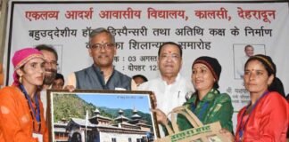 इस विद्यालय को स्थापना दिवस पर मुख्यमंत्री ने दी ढेरों सौगात Eklavya adarsh aavasiya vidyalaya