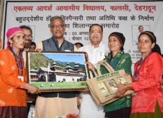 इस विद्यालय को स्थापना दिवस पर मुख्यमंत्री ने दी ढेरों सौगात Eklavya adarsh aavasiya vidyalaya