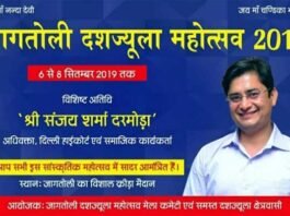 लोक संस्कृति, लोक उत्सव ‘जागतोली दशज्यूला महोत्सव’ 6 से 8 सितंबर तक रुद्रप्रयाग में Jagatoli-Dashjula-Festival