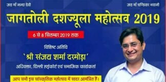 लोक संस्कृति, लोक उत्सव ‘जागतोली दशज्यूला महोत्सव’ 6 से 8 सितंबर तक रुद्रप्रयाग में Jagatoli-Dashjula-Festival
