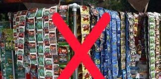 शराब के बाद अब बिहार में गुटखा, पान मसाला भी बैन शराब के बाद अब बिहार में गुटखा, पान मसाला भी बैन
