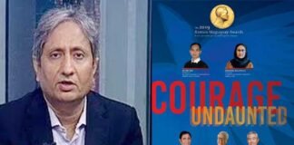 पत्रकार रवीश कुमार को मिला 2019 का ‘रेमन मैग्सेसे’ पुरस्कार रवीश कुमार को मिला 2019 का 'रैमॉन मैगसेसे' पुरस्कार
