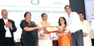 Teacher innovation award 2019: उत्तराखण्ड के इन तीन शिक्षकों को मिला सम्मान, मुख्यमंत्री ने दी बधाई Teacher innovation award 2019 में उत्तराखण्ड के तीन शिक्षकों को मिला सम्मान