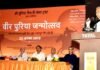 निर्मल नैथानी की पुस्तक ‘वीर पुरिया उत्तराखण्ड का एक विस्मृत योद्धा’ का मुख्यमंत्री ने किया विमोचन Veer Puriya naithani