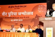 निर्मल नैथानी की पुस्तक ‘वीर पुरिया उत्तराखण्ड का एक विस्मृत योद्धा’ का मुख्यमंत्री ने किया विमोचन Veer Puriya naithani