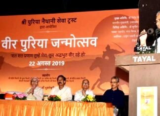 निर्मल नैथानी की पुस्तक ‘वीर पुरिया उत्तराखण्ड का एक विस्मृत योद्धा’ का मुख्यमंत्री ने किया विमोचन Veer Puriya naithani
