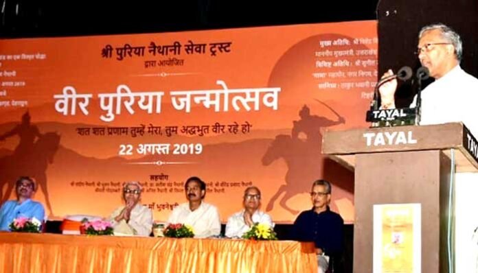 Veer Puriya naithani