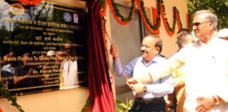 देहरादून में वेस्ट प्लास्टिक से डीजल बनाने वाले संयंत्र का शुभारंभ Waste plastic to diesel