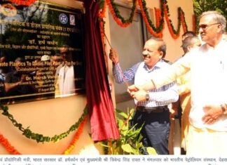 देहरादून में वेस्ट प्लास्टिक से डीजल बनाने वाले संयंत्र का शुभारंभ Waste plastic to diesel