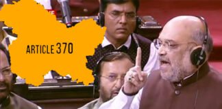 कश्मीर से धारा 370 हटाने का ऐतिहासिक फैसला, जम्मू-कश्मीर और लद्दाख होंगे अलग-अलग केंद्र शासित प्रदेश article-370