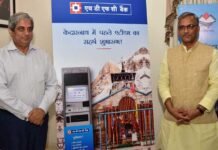 आपदा के 6 साल बाद केदारनाथ धाम में खुला एटीएम, मुख्यमंत्री ने किया शुभारंभ atm-started-in-kedarnath