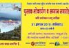 साहित्य, समाज से जुड़ीं उत्तराखंड की इन 20 हस्तियों को मिलेगा चंद्र कुँवर बर्त्वाल सम्मान himvant-kavi-chandr-bartwal
