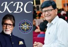 पौड़ी गढ़वाल के शिक्षक धर्मेंद्र नेगी का “कौन बनेगा करोड़पति” के लिए चयन kbc-season-11 dharmendra negi