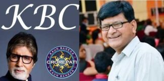 पौड़ी गढ़वाल के शिक्षक धर्मेंद्र नेगी का “कौन बनेगा करोड़पति” के लिए चयन kbc-season-11 dharmendra negi