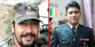 शहीद मेजर विभूति को शौर्य चक्र, शहीद मेजर चित्रेश बिष्ट को सेना मेडल सम्मान major-vibhuti-mejor-chitresh