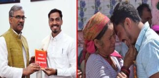 उत्तराखंड: इस शिक्षक को पहले पूरे गांव से अश्रुपूर्ण विदाई, अब मुख्यमंत्री से मिला सम्मान shikshak-ashish-dangwal