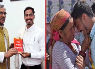 उत्तराखंड: इस शिक्षक को पहले पूरे गांव से अश्रुपूर्ण विदाई, अब मुख्यमंत्री से मिला सम्मान shikshak-ashish-dangwal