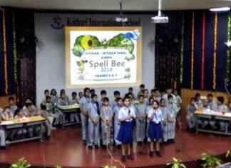 कोठारी इंटरनेशनल स्कूल में आयोजित Spell Bee-2019 प्रतियोगिता सिद्धांत हाउस ने जीती spell-Bee-competition