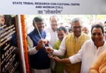 देहरादून में खुला देश का पहला ट्राइबल रिसर्च कल्चरल सेंटर Tribal Research Cultural Center opens here in Uttarakhand
