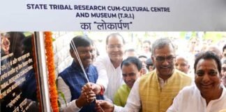 देहरादून में खुला देश का पहला ट्राइबल रिसर्च कल्चरल सेंटर Tribal Research Cultural Center opens here in Uttarakhand