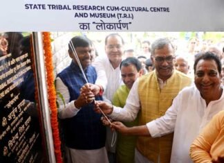 देहरादून में खुला देश का पहला ट्राइबल रिसर्च कल्चरल सेंटर Tribal Research Cultural Center opens here in Uttarakhand