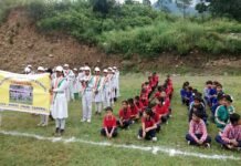 चमराड़ा मिनी स्टेडियम में संपन्न हुई संकुल स्तरीय शीतकालीन क्रीड़ा प्रतियोगिता चमराड़ा मिनी स्टेडियम में संपन्न हुई संकुल स्तरीय शीतकालीन क्रीडा प्रतियोगिता