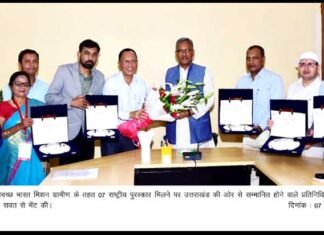 स्वच्छ भारत मिशन (ग्रामीण) के तहत उत्तराखंड को श्रेष्ठ राज्य सहित मिले 7 राष्ट्रीय पुरस्कार 7-national-award-to-uttarakhand