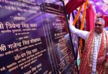 गंगोत्री धाम में 81 करोड़ से ज्यादा की विकास योजनाओं का शिलान्यास व लोकार्पण 81-crore-schemes-in-ghangotri dham