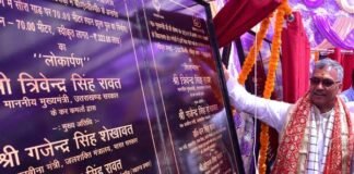 गंगोत्री धाम में 81 करोड़ से ज्यादा की विकास योजनाओं का शिलान्यास व लोकार्पण 81-crore-schemes-in-ghangotri dham