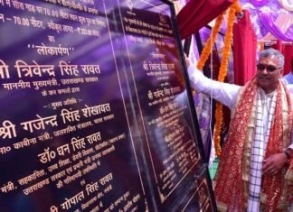 गंगोत्री धाम में 81 करोड़ से ज्यादा की विकास योजनाओं का शिलान्यास व लोकार्पण 81-crore-schemes-in-ghangotri dham