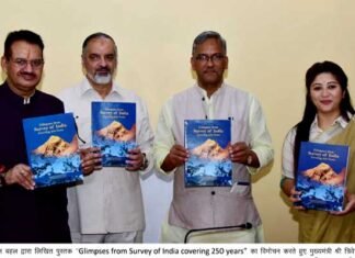 ब्रिगेडियर बहल द्वारा सर्वे आफ इंडिया पर लिखी पुस्तक का मुख्यमंत्री ने किया विमोचन Glimpses-from-Survey-of-India
