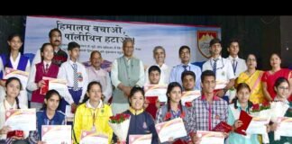 ‘‘हिमालय-बचाओ पॉलिथीन हटाओ’’ कार्यक्रम में मुख्यमंत्री ने मेधावी विद्यार्थियों को किया सम्मानित Himalaya-Bachao-Polythene-H