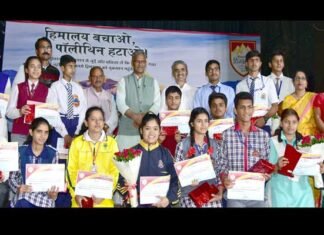 ‘‘हिमालय-बचाओ पॉलिथीन हटाओ’’ कार्यक्रम में मुख्यमंत्री ने मेधावी विद्यार्थियों को किया सम्मानित Himalaya-Bachao-Polythene-H
