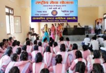 राष्ट्रीय सेवा योजना की स्वर्ण जयंती पर जीआईसी खदरी में विशेष कार्यक्रम National Service Scheme gic khadari