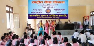 राष्ट्रीय सेवा योजना की स्वर्ण जयंती पर जीआईसी खदरी में विशेष कार्यक्रम National Service Scheme gic khadari