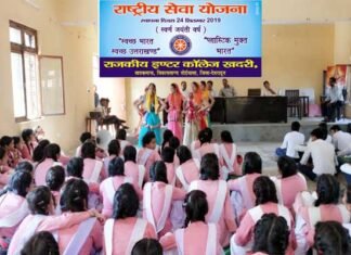 राष्ट्रीय सेवा योजना की स्वर्ण जयंती पर जीआईसी खदरी में विशेष कार्यक्रम National Service Scheme gic khadari
