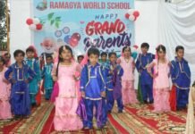 रामाज्ञा स्कूल में मनाया गया ‘ग्रैंड पेरेंट्स डे’ RAMAGYA-SCHOOL