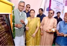 उत्तराखंड: सखी ‘वन स्टाप सेंटर’ का मुख्यमंत्री ने किया लोकार्पण Sakhi-one-stop-center