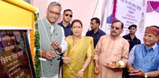 उत्तराखंड: सखी ‘वन स्टाप सेंटर’ का मुख्यमंत्री ने किया लोकार्पण Sakhi-one-stop-center