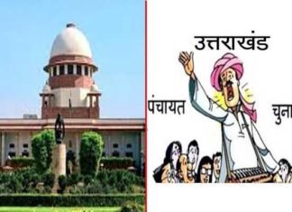 पंचायत चुनाव: दो से अधिक बच्चों वाले मामले में त्रिवेंद्र सरकार को सुप्रीम कोर्ट से झटका Supreme-Court-panchayat elections