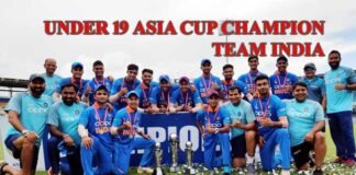 अंडर-19 एशिया कप: बांग्लादेश को हराकर भारत 7वीं बार बना एशिया चैंपियन UNDER-19-ASIA-CUP-CHAMPION