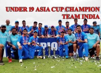 अंडर-19 एशिया कप: बांग्लादेश को हराकर भारत 7वीं बार बना एशिया चैंपियन UNDER-19-ASIA-CUP-CHAMPION