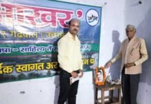 “प्रीत बिना कै मा नि रुसाणू” गीत के रचयिता स्व. ‘निर्मोही’ को उनकी जयंती पर ‘आखर’ समिति ने किया याद Bhagwati Charan Sharma 'Nirmohi'